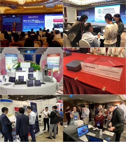 中譯語通CES首秀吸睛 AI語言科技，造就無界溝通新體驗的基石