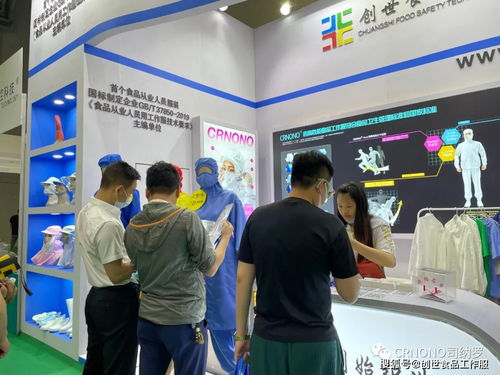 上海國際食品加工與包裝機械展 司納羅在6.1H10展位，以技術咨詢助力企業創新