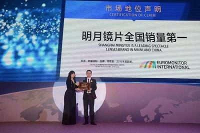 明月鏡片入選國家綠色工廠示范企業 技術引領，綠色智造新標桿